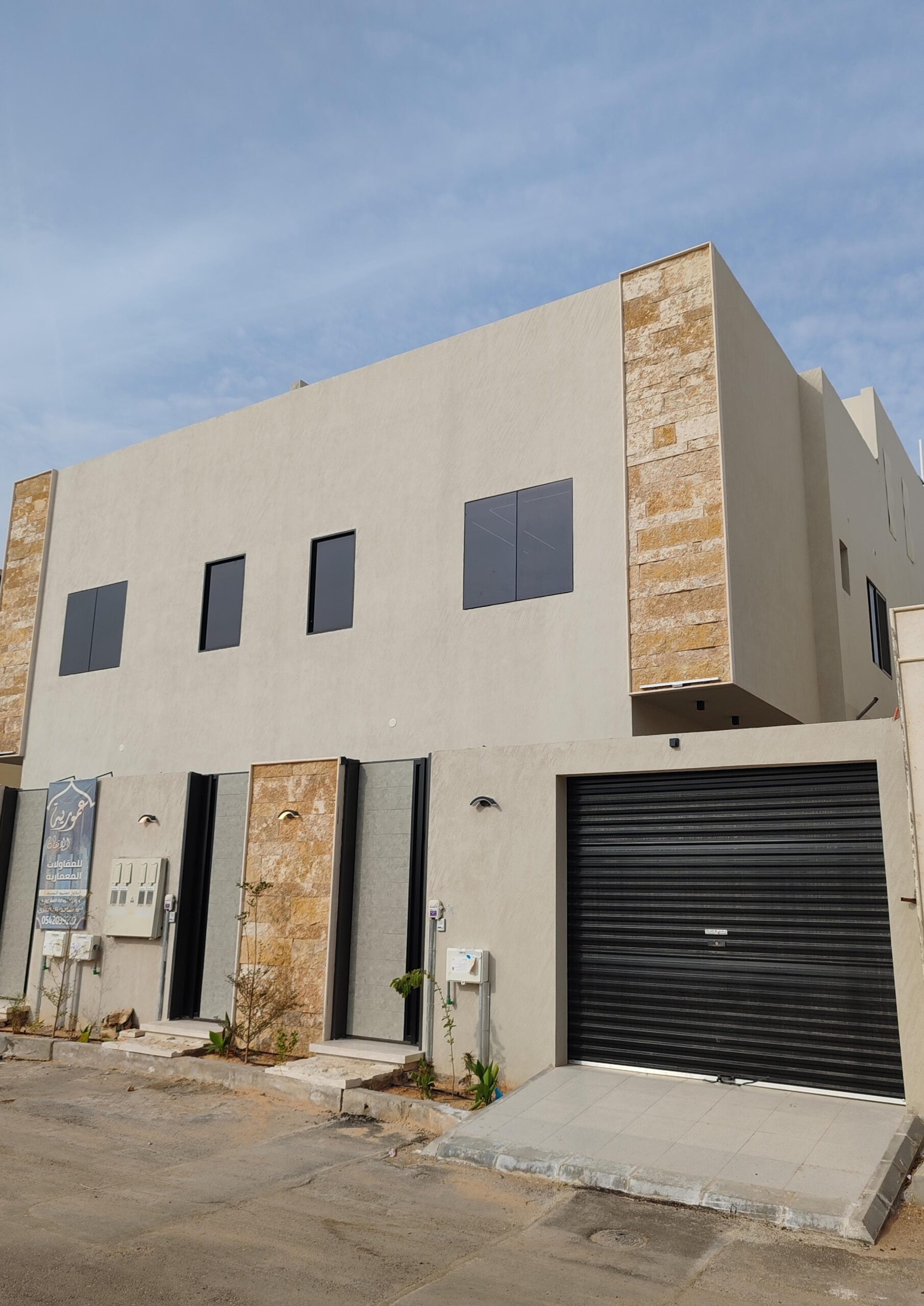 Property Featured Image