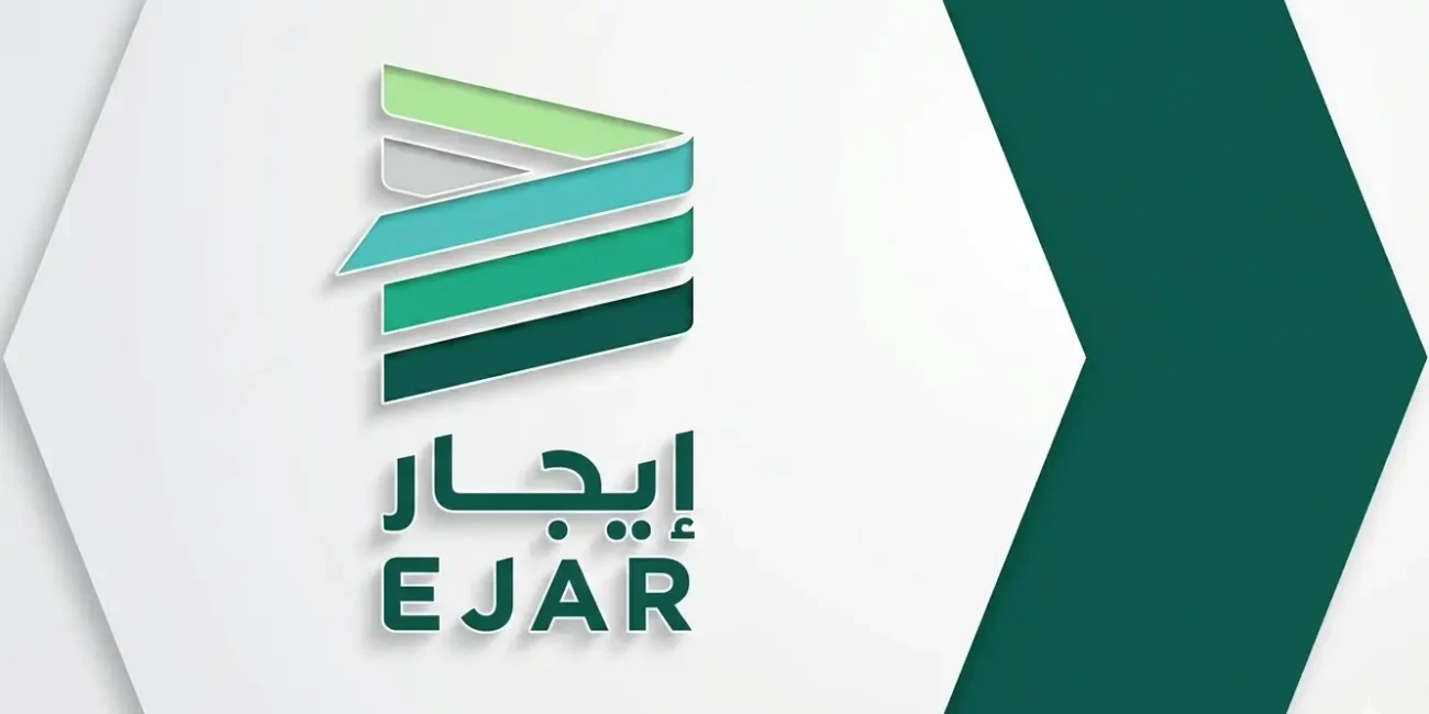 منصة إيجار