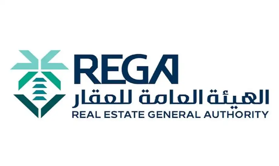 الهيئة العامة للعقار: كل اللي تحتاج تعرفه عن تنظيم السوق العقاري في السعودية
